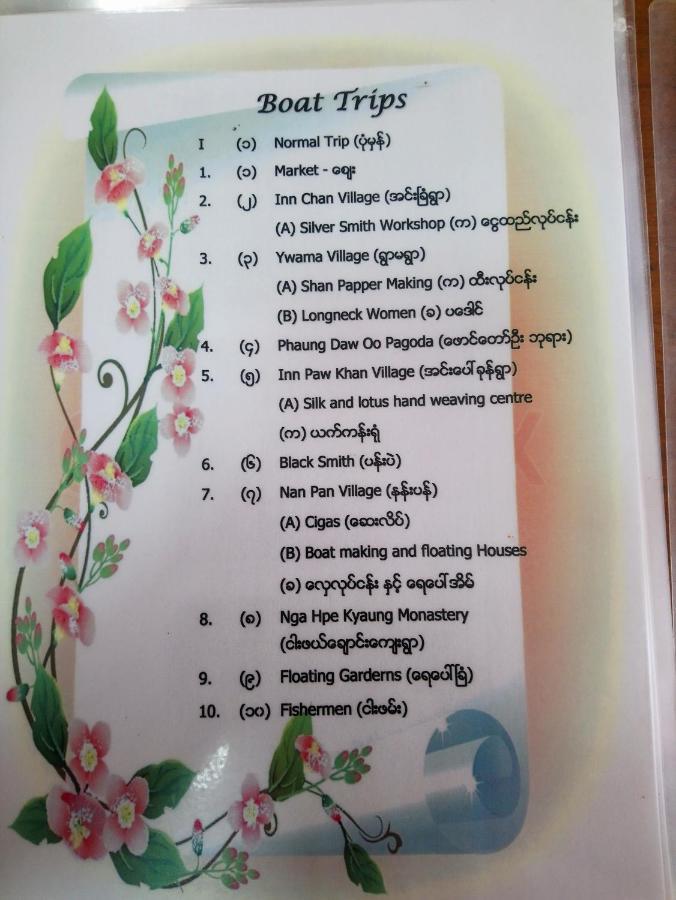 ניאונגשווה Diamond Star Guest House מראה חיצוני תמונה
